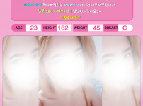 하나 투.png