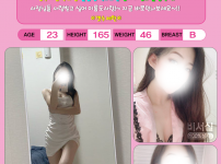 사랑 투.png