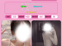 신비 02.png