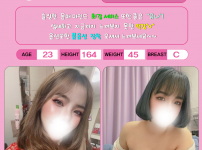 유나2.png