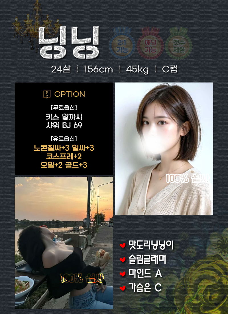 닝닝.png
