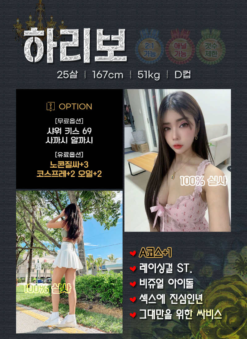 하리보.png