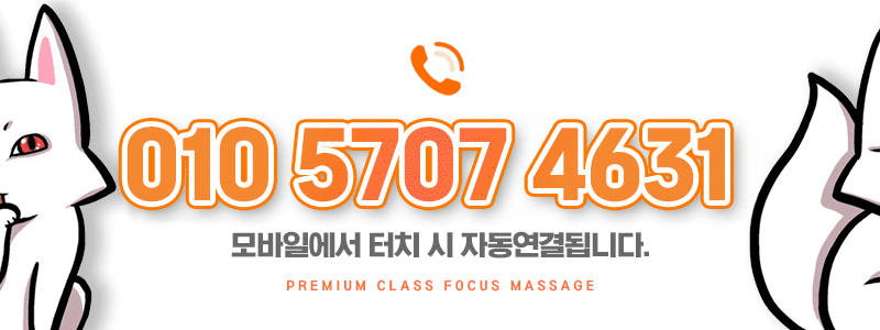 0716 번호변경.gif