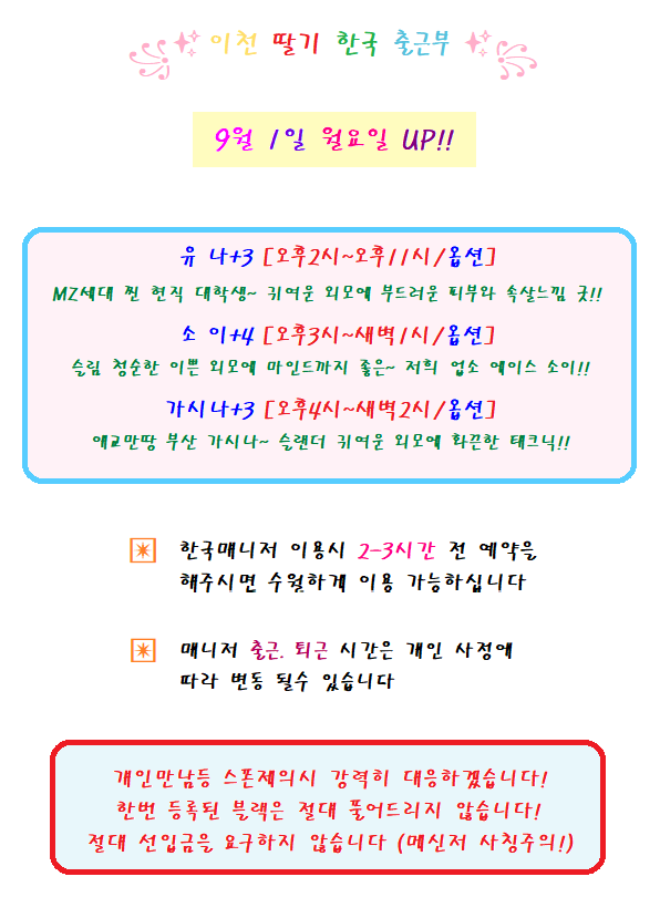 월요일.png