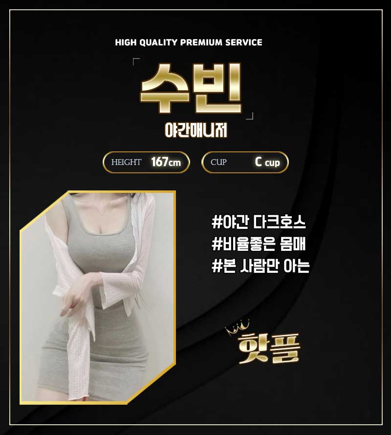 수빈.jpg