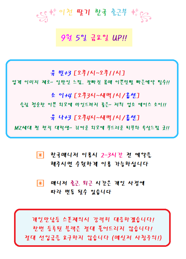 금요일.png